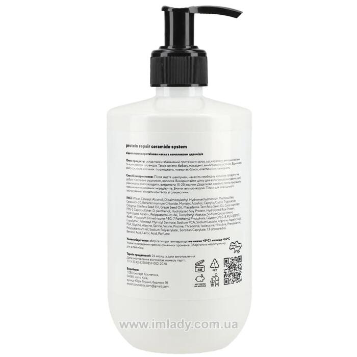 Відновлююча протеїнова маска для волосся Full Force protein repair ceramide system 500 мл